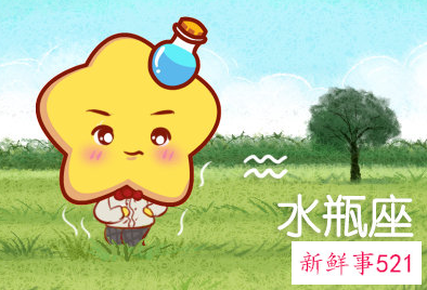 公认花心的星座