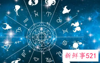 固定星座的爱情