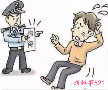 梦见被拘留有什么征兆