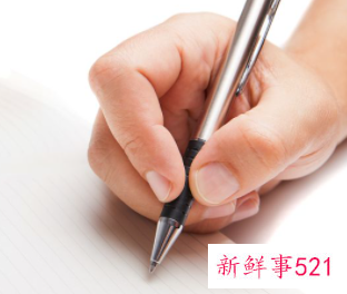 心得报告怎么写