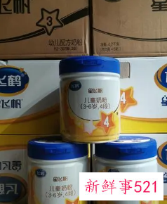 飞鹤奶粉哪个系列最好排名