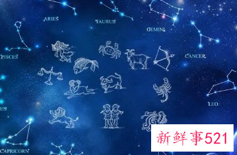 固定星座的爱情