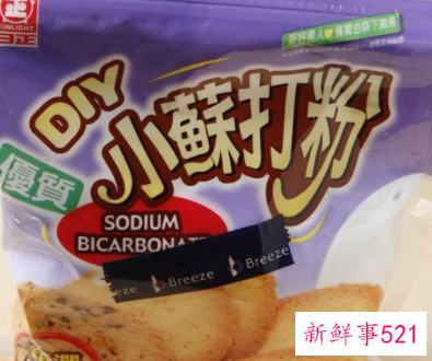 厨房突然有刺鼻味道