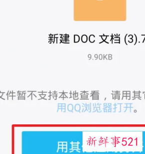 zarchiver解压zip游戏如何安装