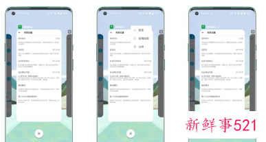 app开屏广告怎么关闭