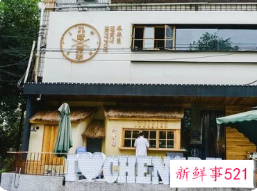 文艺简约大气的店名