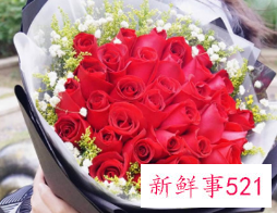 36朵玫瑰花是什么意思