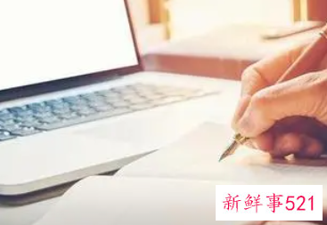 工作岗位的规划及目标及达成措施