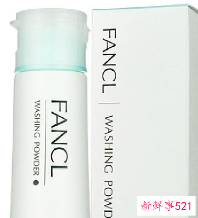 什么牌子的洗面奶清洁干净