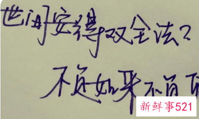 异地恋表白的话