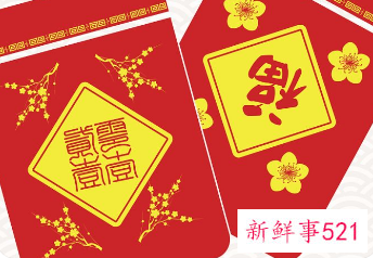 浪漫的发红包方式给女朋友