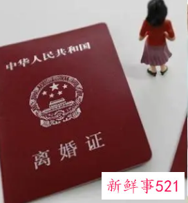 离婚用不用改户口本