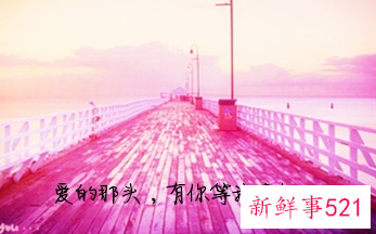 有哪些撩男朋友的情话