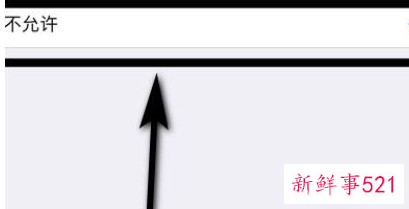 app开屏广告怎么关闭