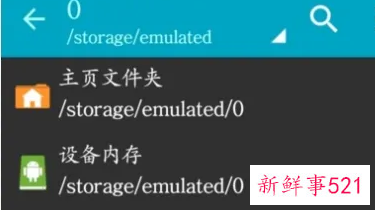 zarchiver解压zip游戏如何安装
