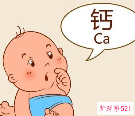 宝宝多大开始补充钙