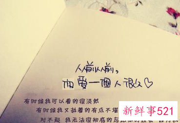 异地恋表白的话