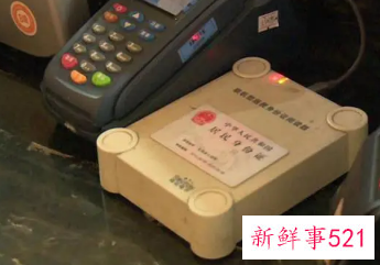 住酒店没带身份证怎么办