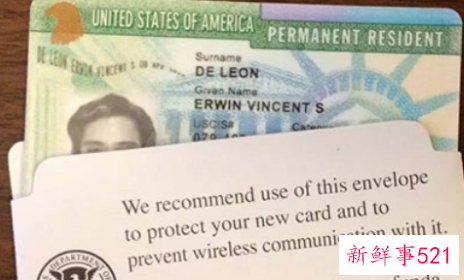 绿卡怎么申请