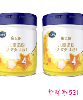 飞鹤奶粉哪个系列最好排名