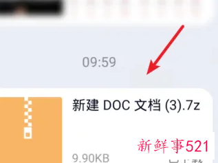 zarchiver解压zip游戏如何安装