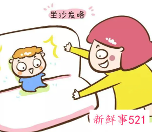 几个月能训练宝宝坐