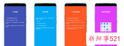 app开屏广告怎么关闭