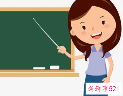 教师晨会经验分享