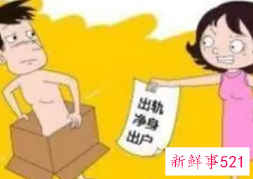 老婆出轨要20万精神损失费