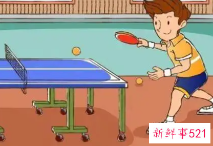 打乒乓球的好处功效与作用