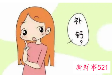 孕期补钙什么时候开始