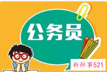 2022江苏省考职位表
