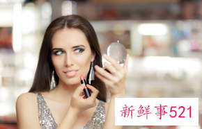 化裸妆需要什么化妆品