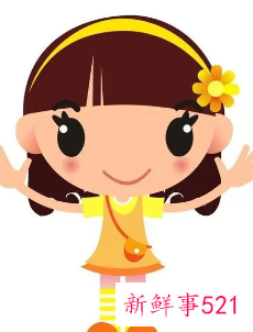 女的取什么名字可以转运