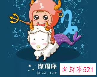 受过伤的摩羯女