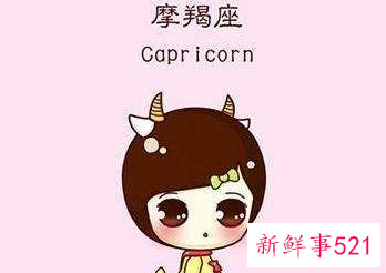 像狐狸一样狡猾的星座女