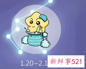 Alex2月水瓶座运势