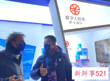 数字人民币硬钱包成冬奥亮点