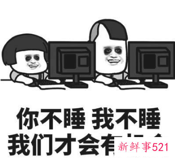土味情话表情包