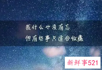 让你心情变好的句子