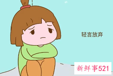 孩子失去了信心怎么办