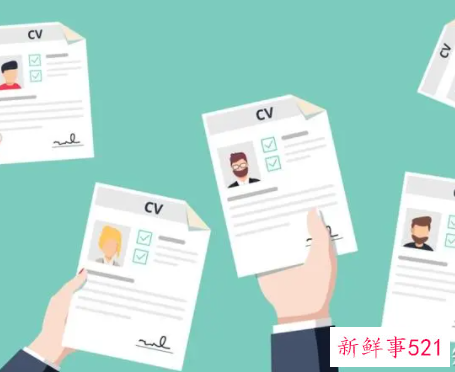 六种原因阻碍HR看你的简历