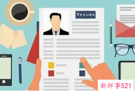 六种原因阻碍HR看你的简历