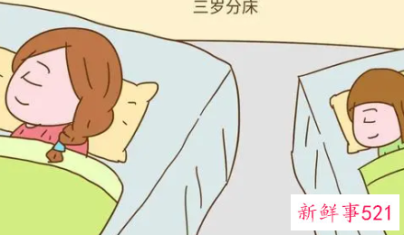 该不该跟宝宝分床睡