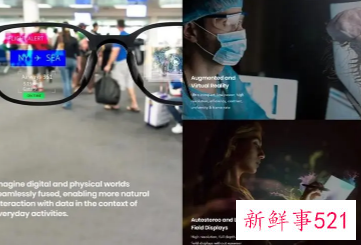 谷歌开发者大会首秀新款AR眼镜原型