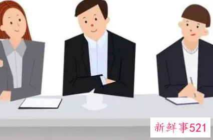 面试最关键的三十分钟