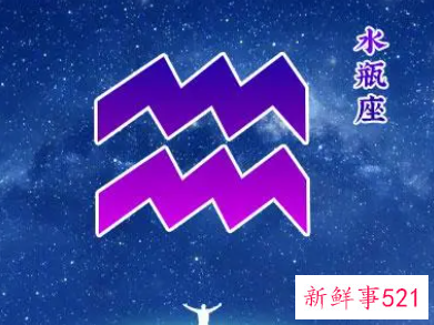 水瓶座的幸运数字是多少