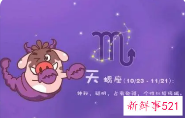 十二星座女可爱排行