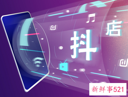 抖音代运营收多少提成