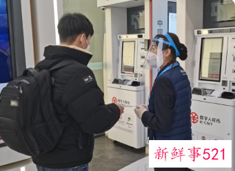 数字人民币硬钱包成冬奥亮点